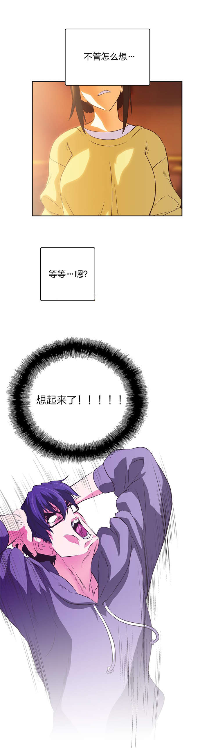 第73章：记起13