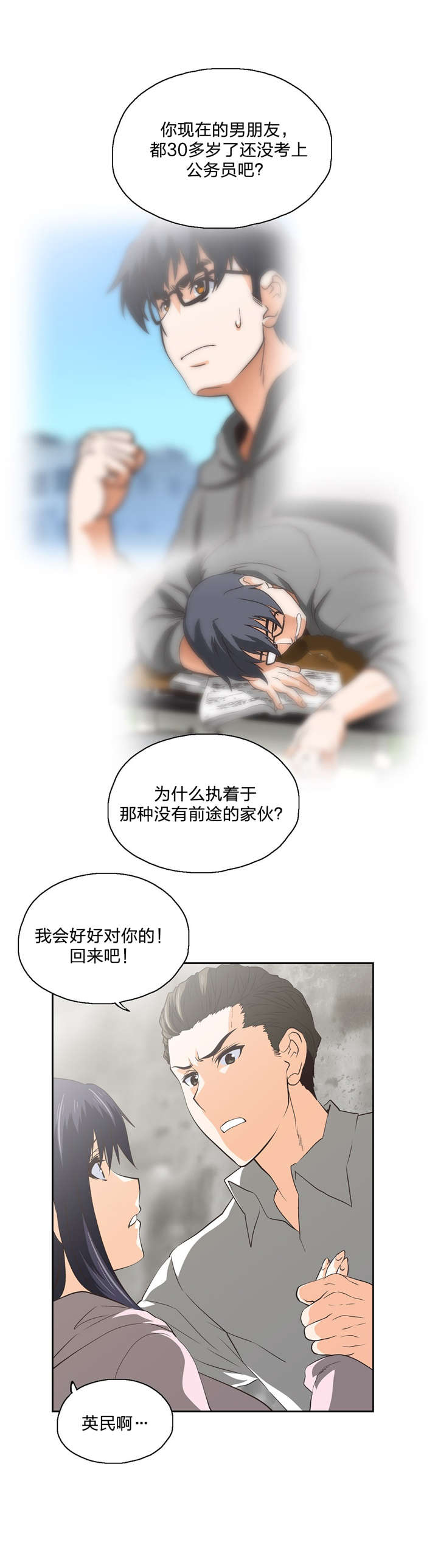 第88章：骑士精神5
