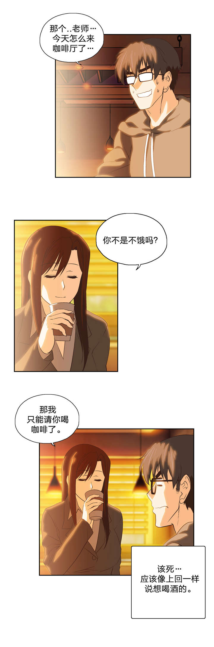 第60章：再约看电影1