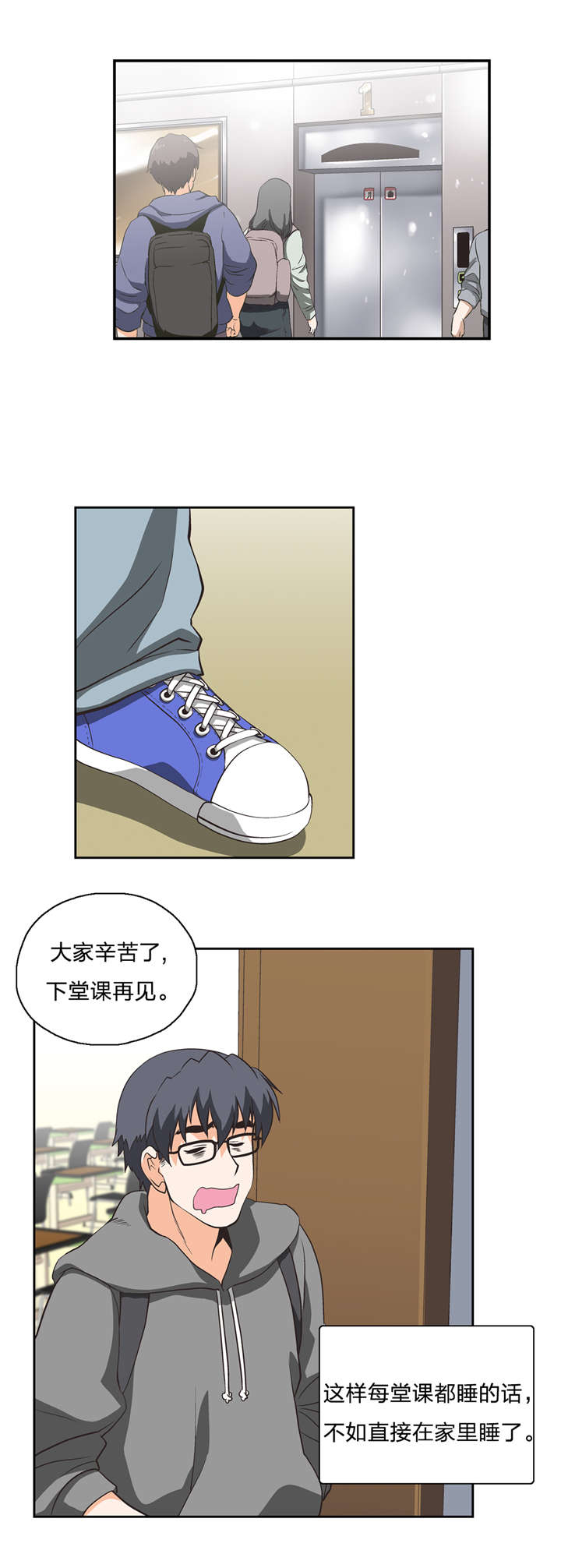 第16章：开始与结束10