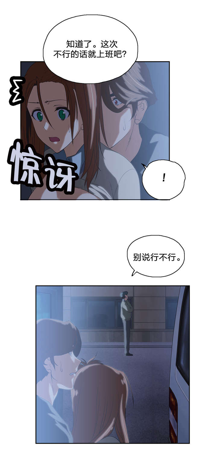 第64章：骤雨2
