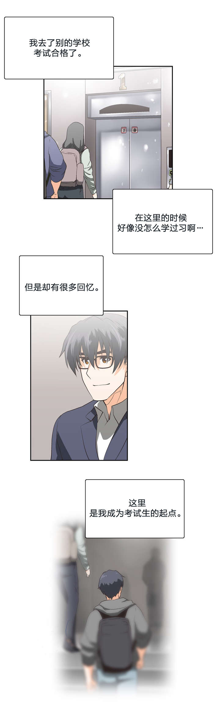 第104章：完结2