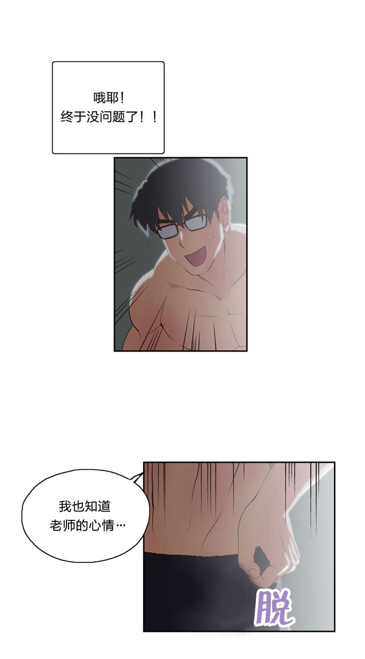 第50章：电影天国6