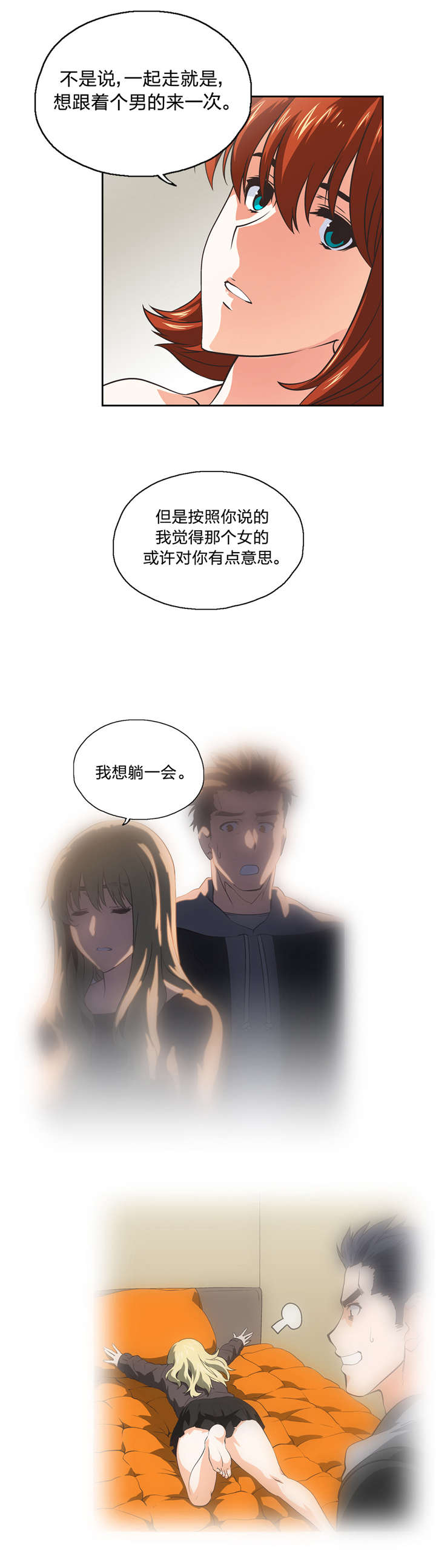 第39章：分析3