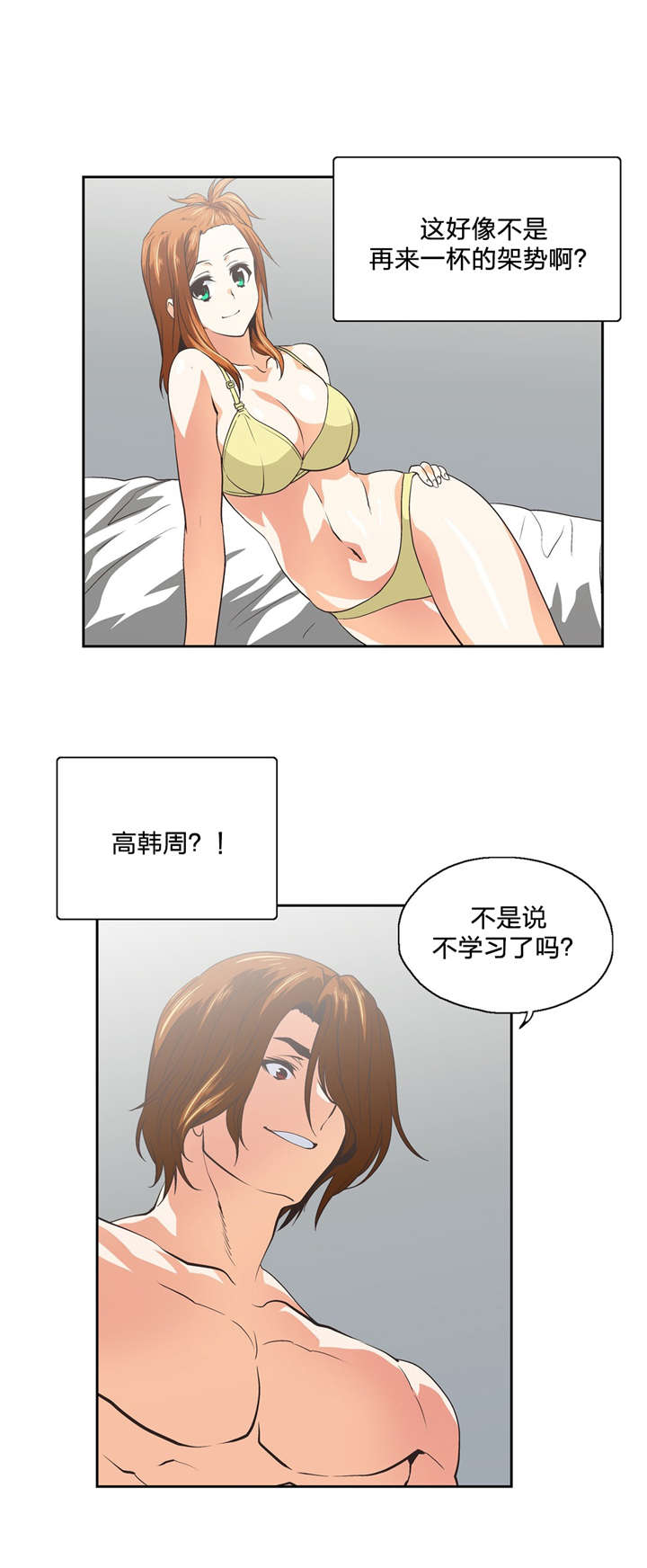 第102章：特殊的送别4