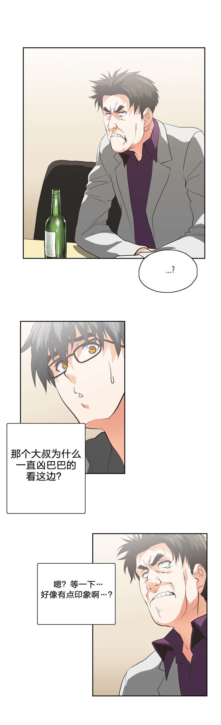 第81章：换地休息4