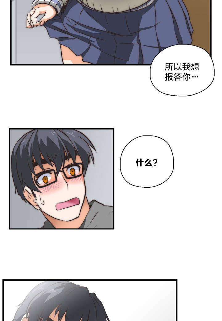 第1章：学习11