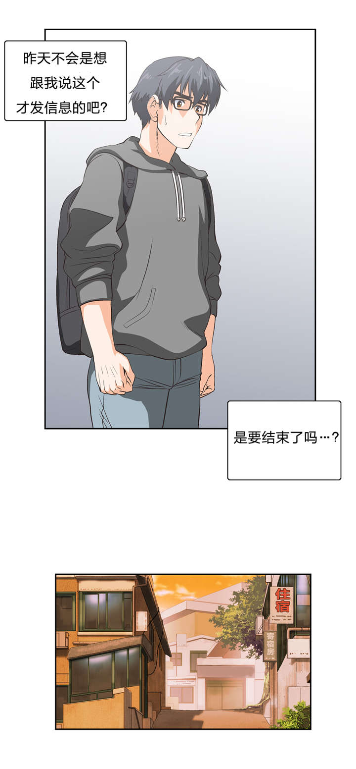 第16章：开始与结束14