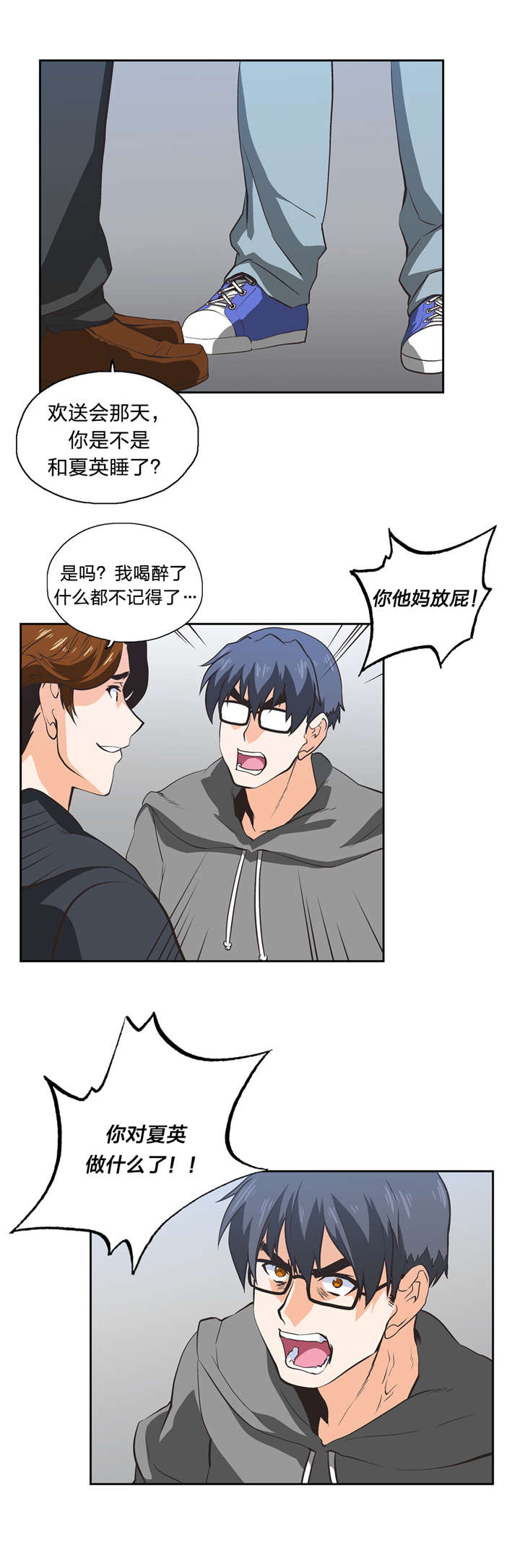 第32章：变身3