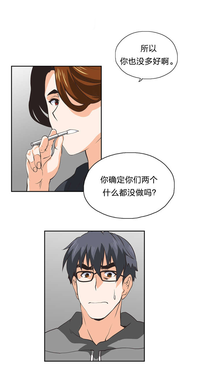 第32章：变身7