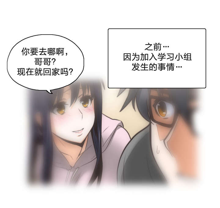 第13章：治愈天使2
