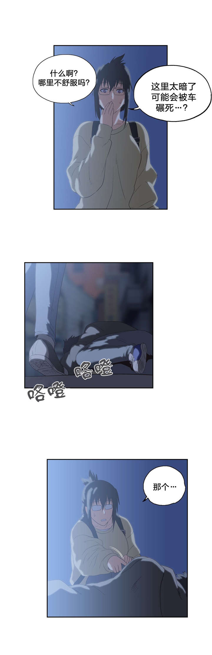 第71章：醉酒5