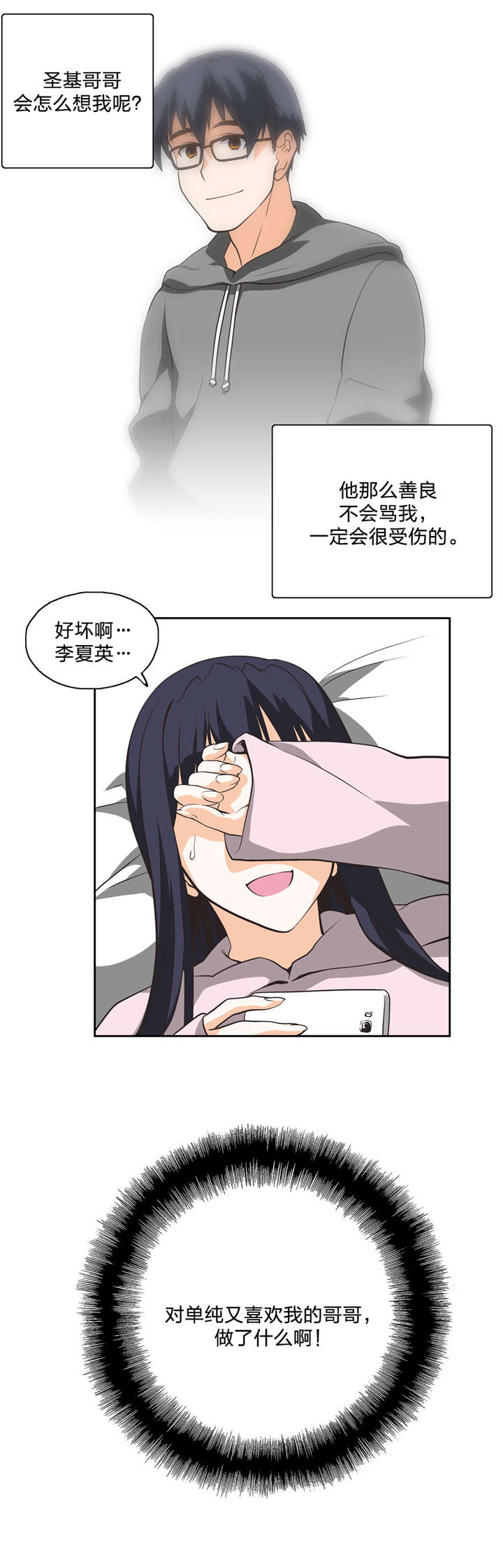第15章：分岔点9
