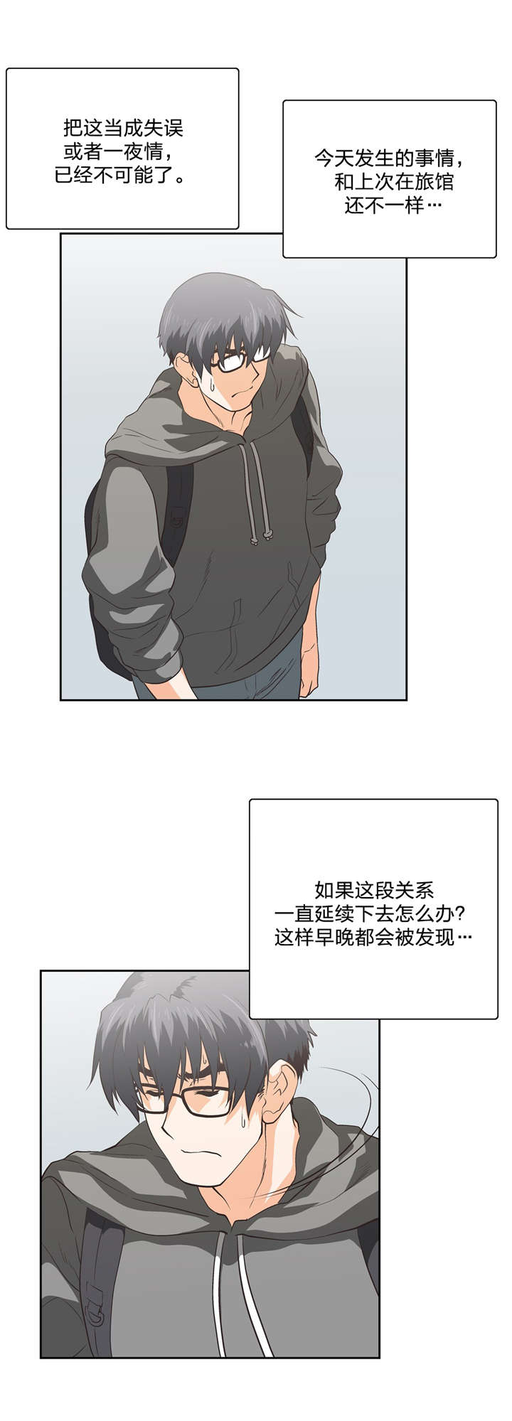 第88章：骑士精神9