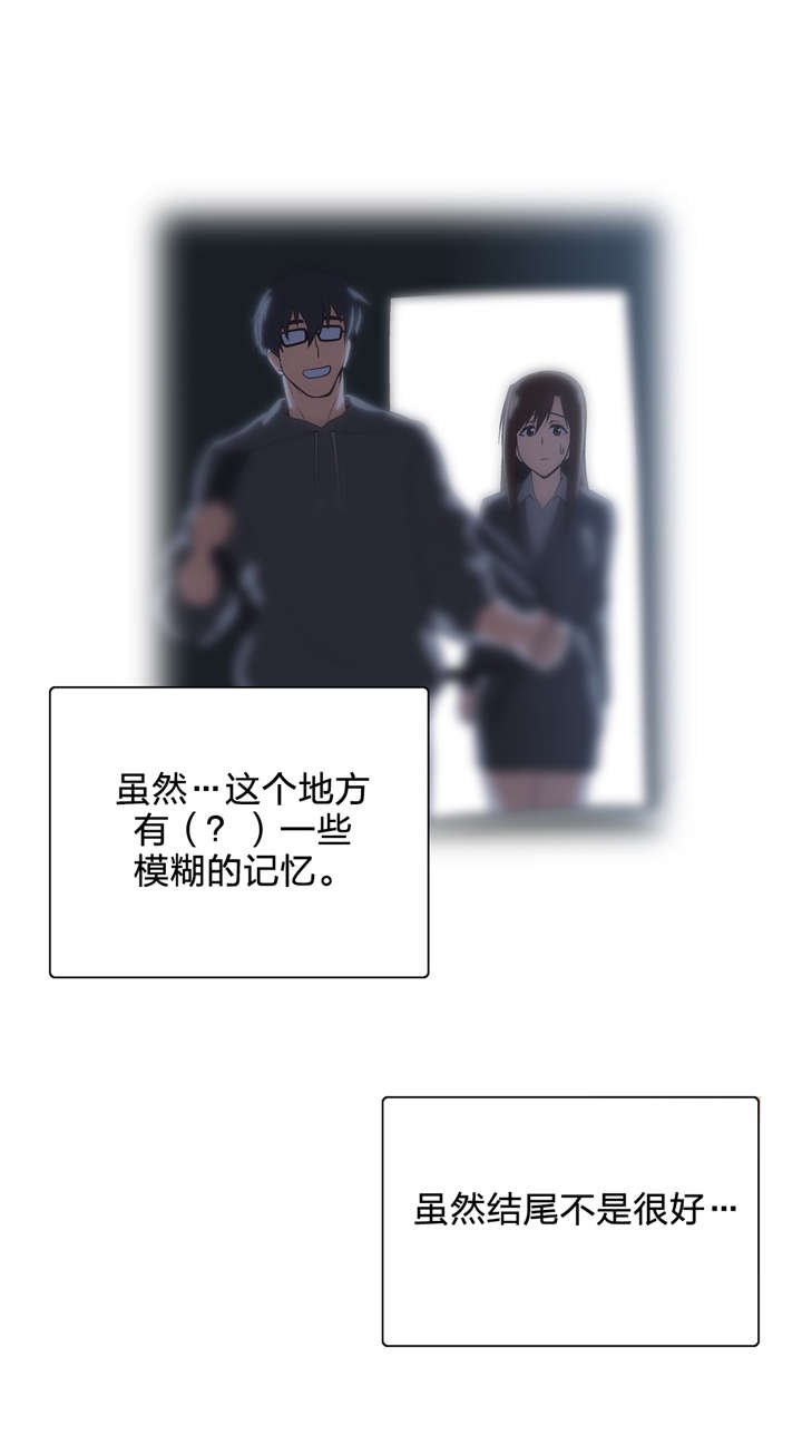第82章：如愿3