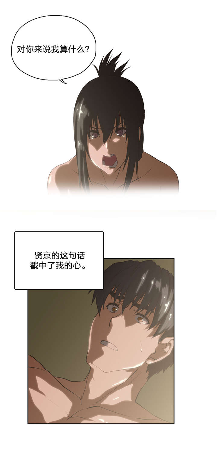 第91章：结束7