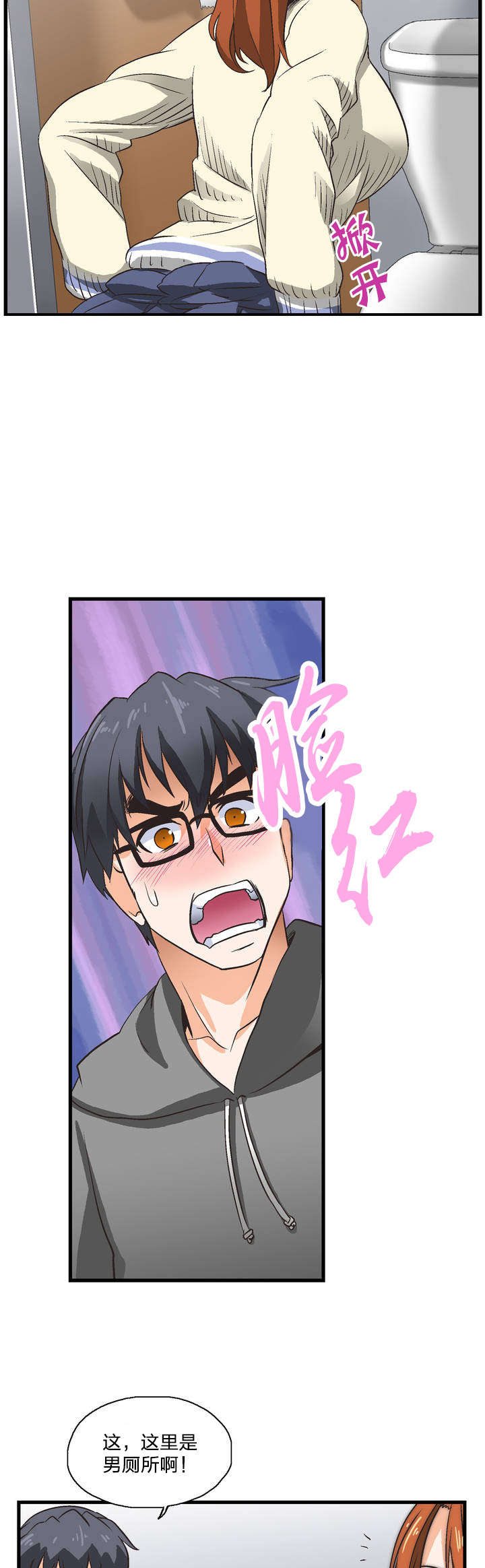 第1章：学习7