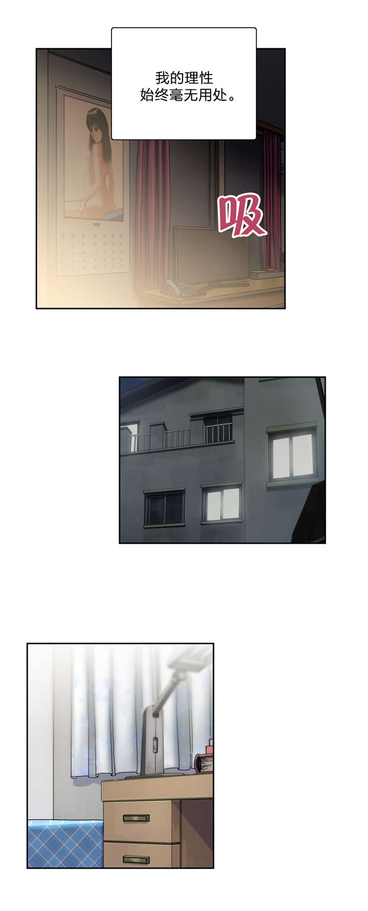 第57章：在意9