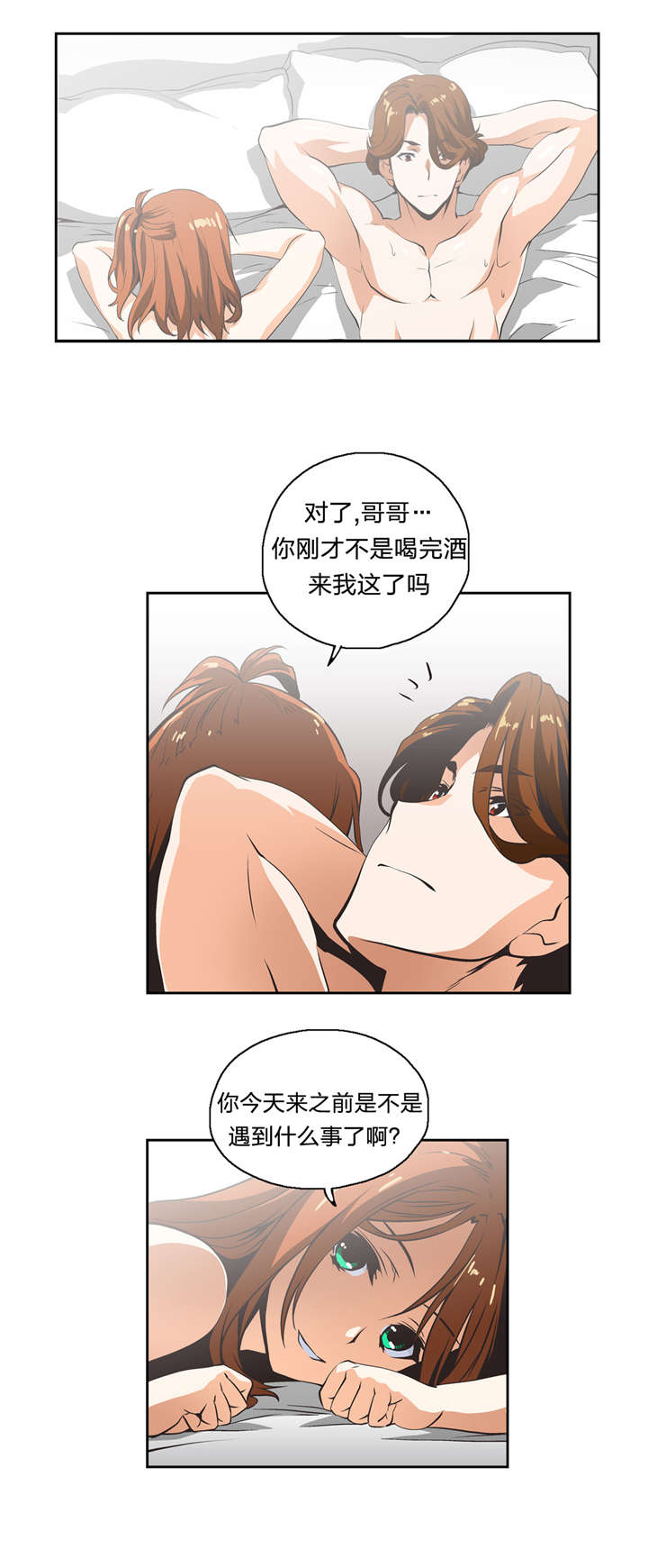 第12章：灰姑娘9