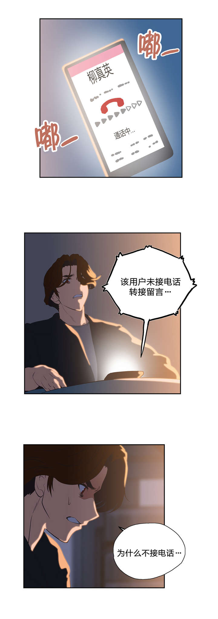 第63章：不满的爆发14