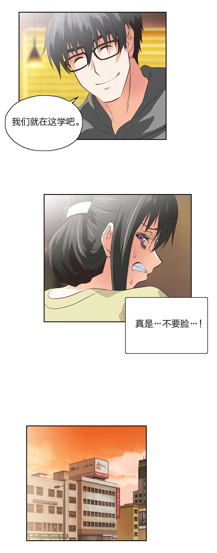 第73章：记起7