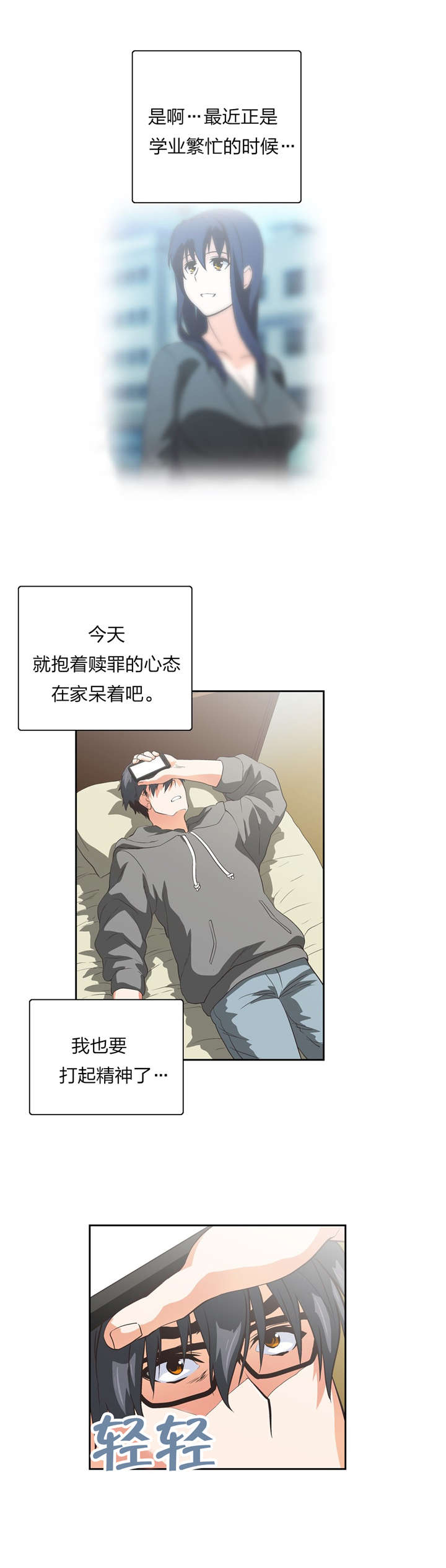第74章：意外发现7