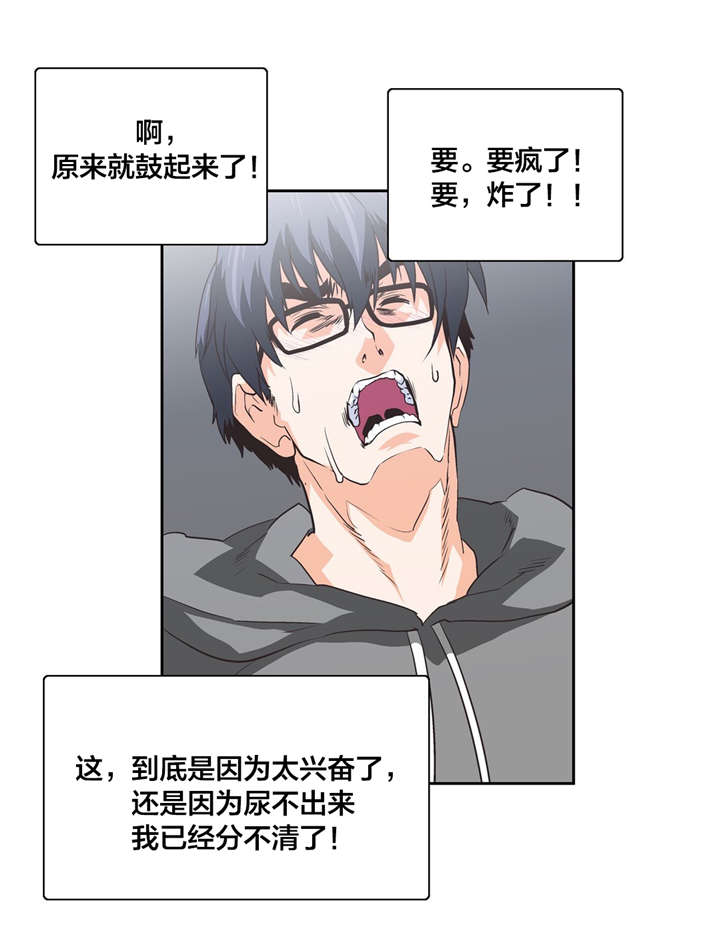 第86章：危机4
