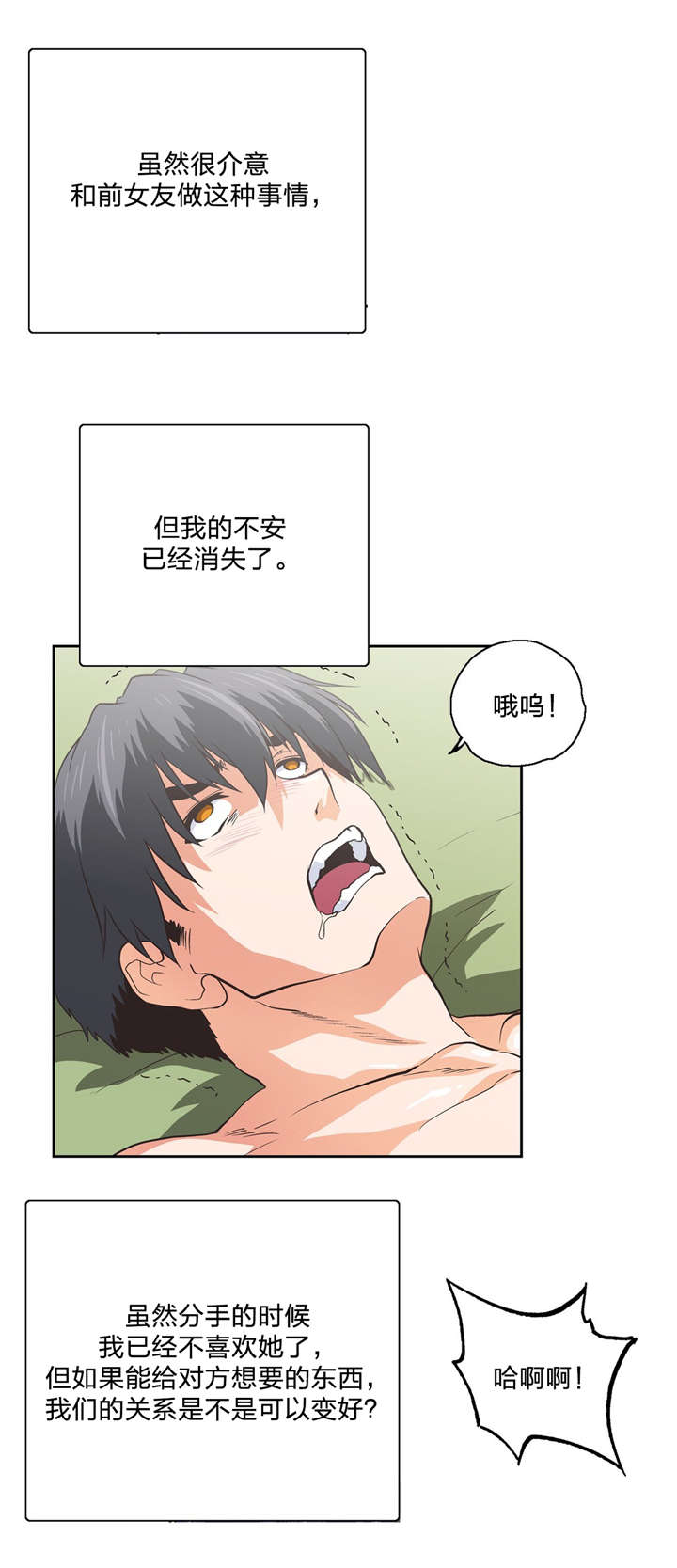 第97章：复合4
