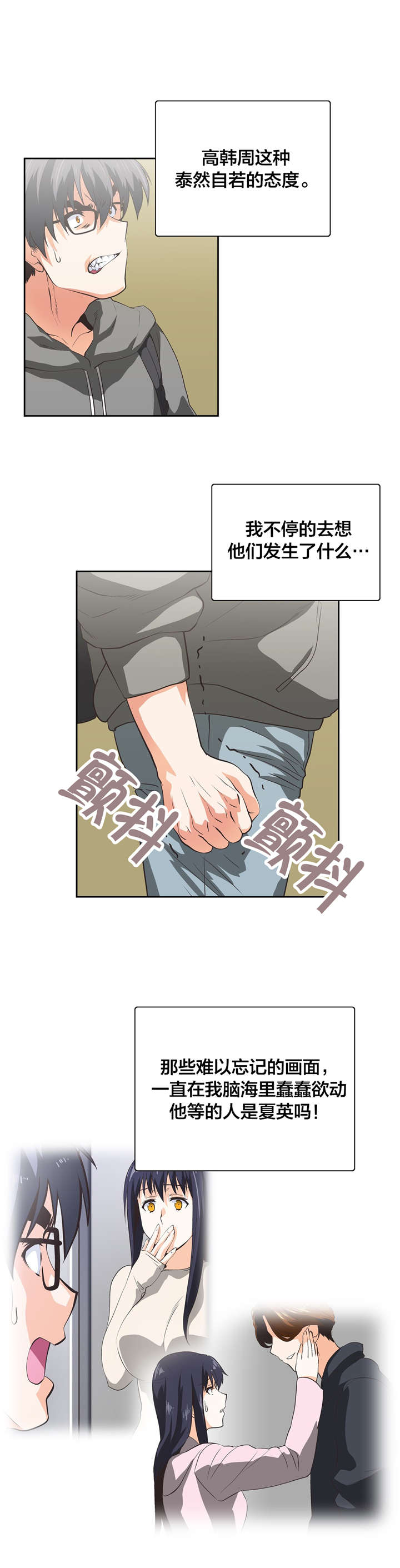 第99章：疑心和真心0
