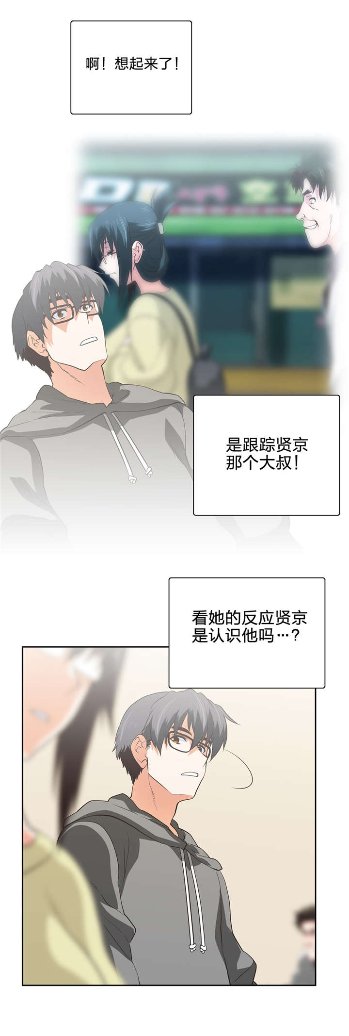 第81章：换地休息5