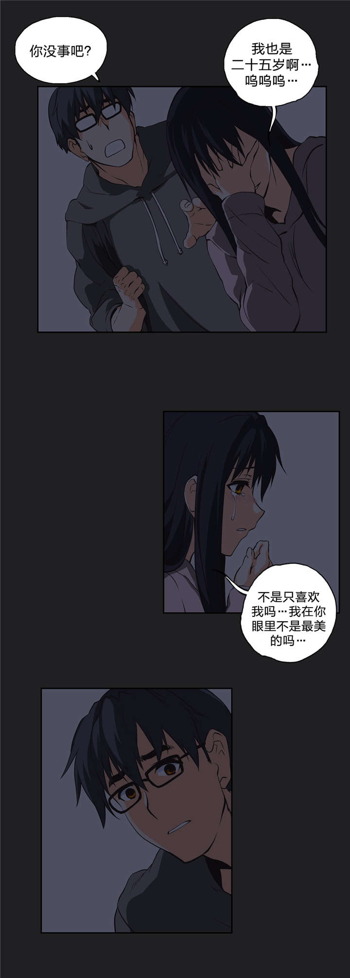 第15章：分岔点4