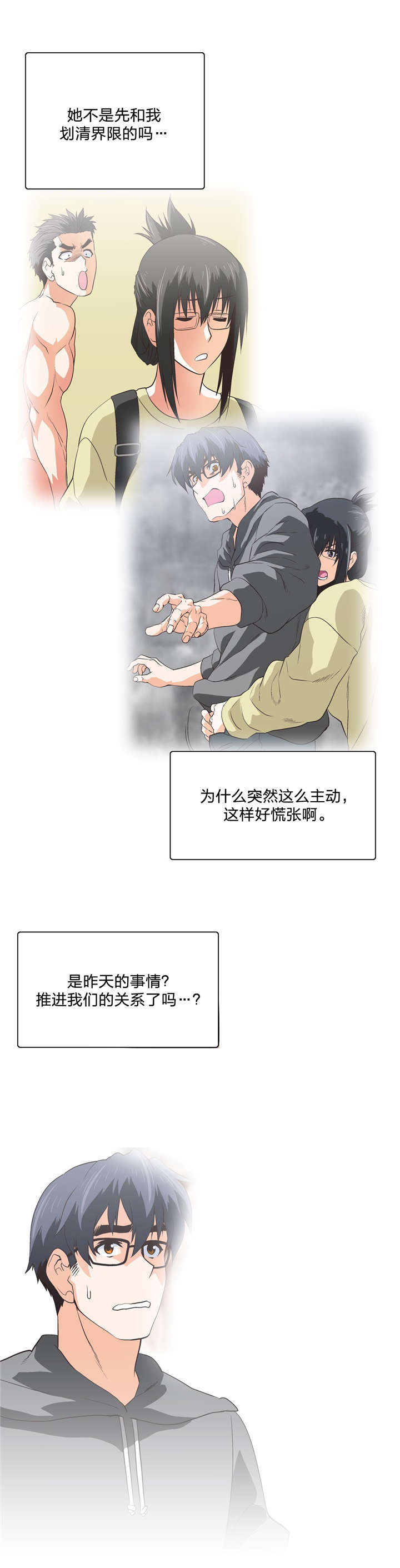 第86章：危机17