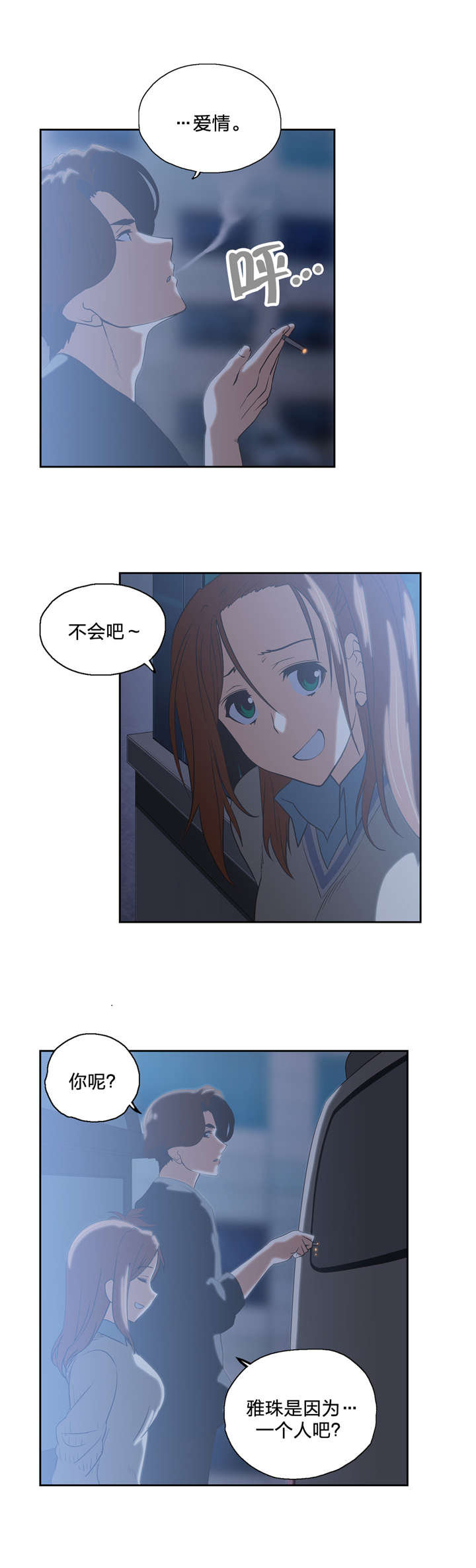 第64章：骤雨7