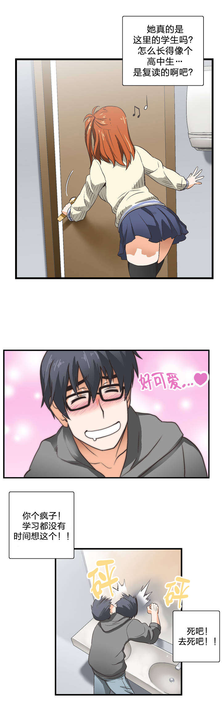 第1章：学习9