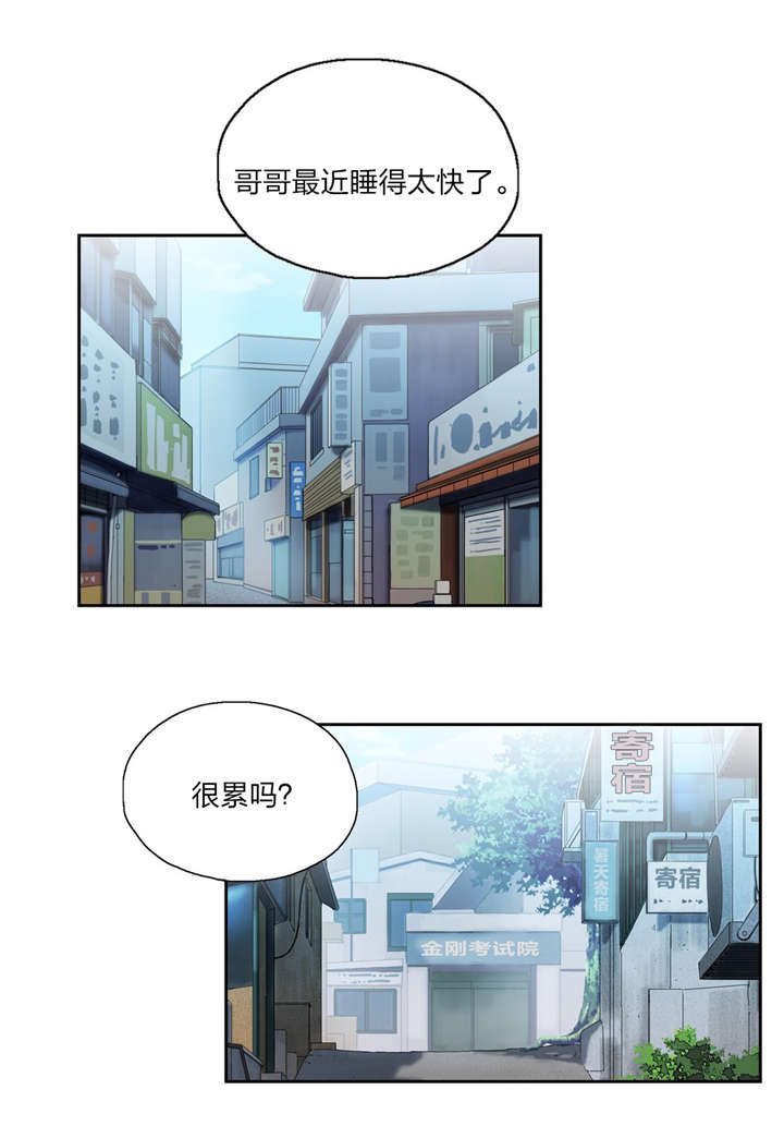 第79章：决心0