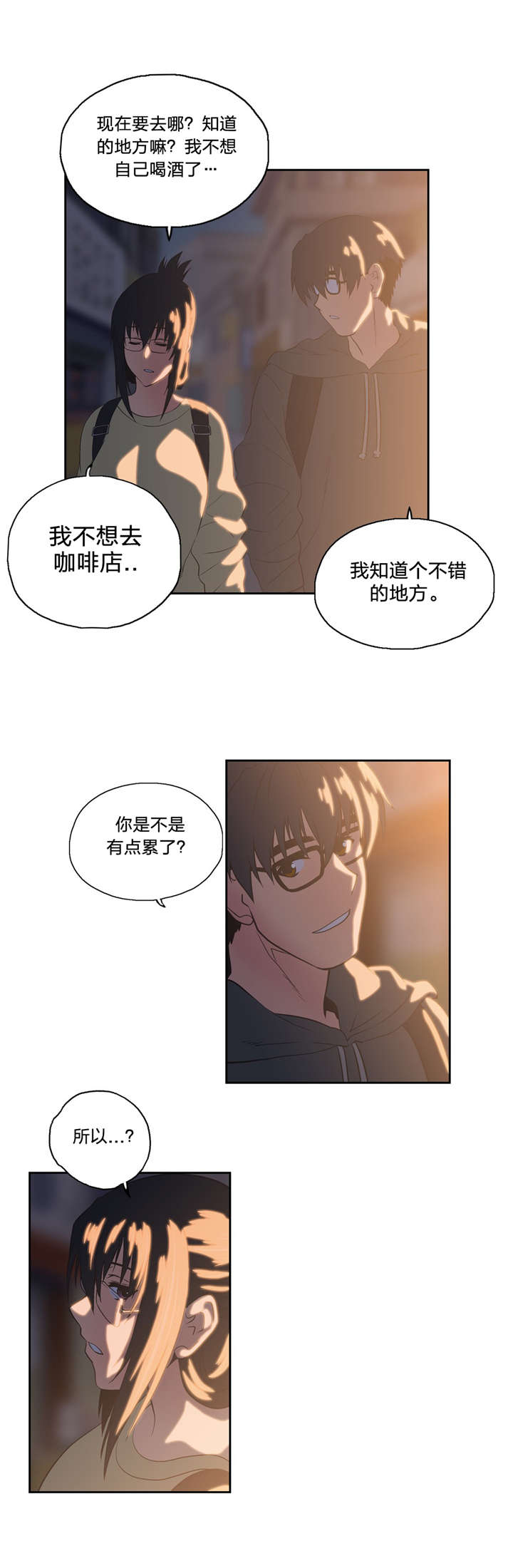 第81章：换地休息12