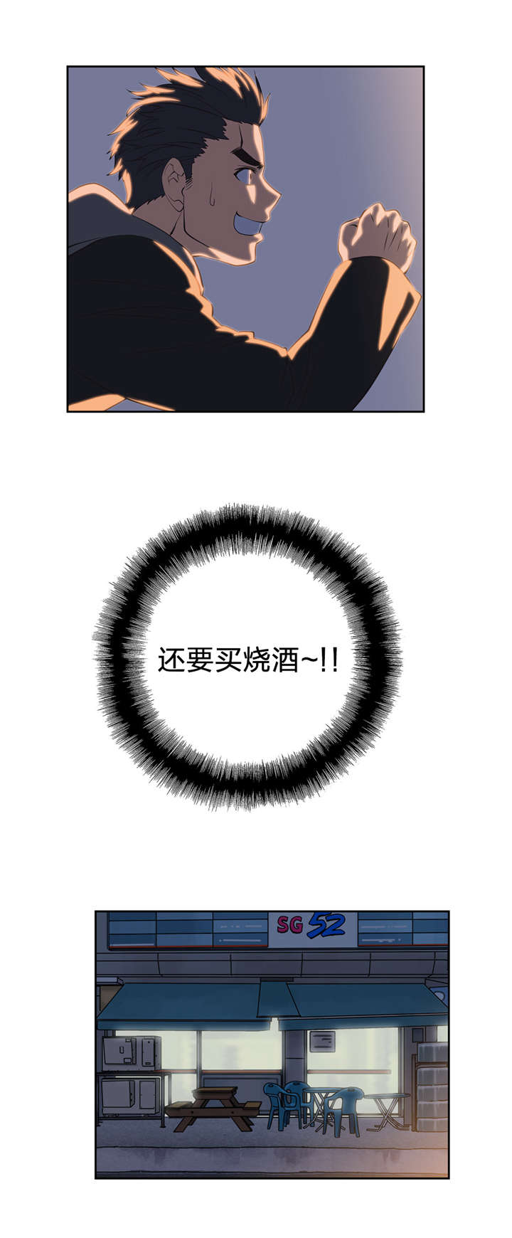第37章：计划13