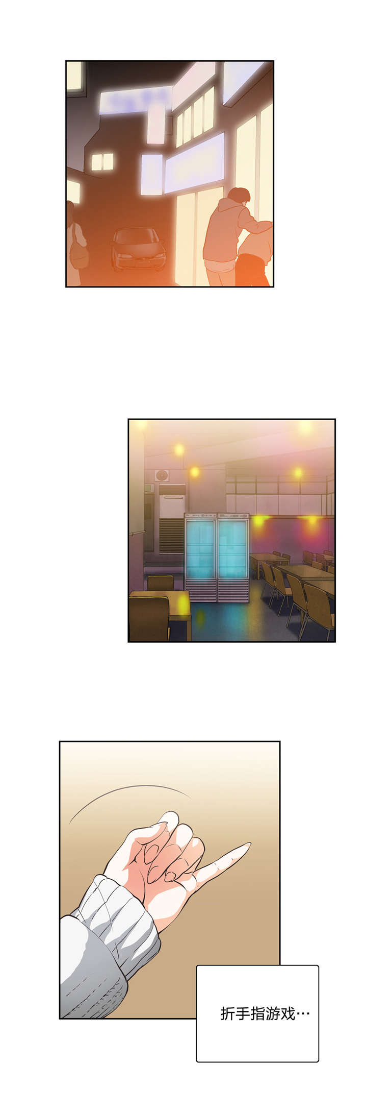 第41章：再续前缘6