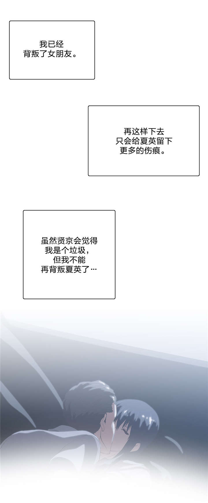 第91章：结束13