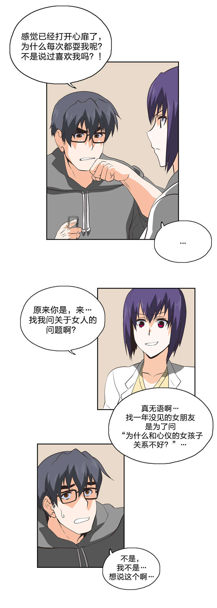 第29章：要点3