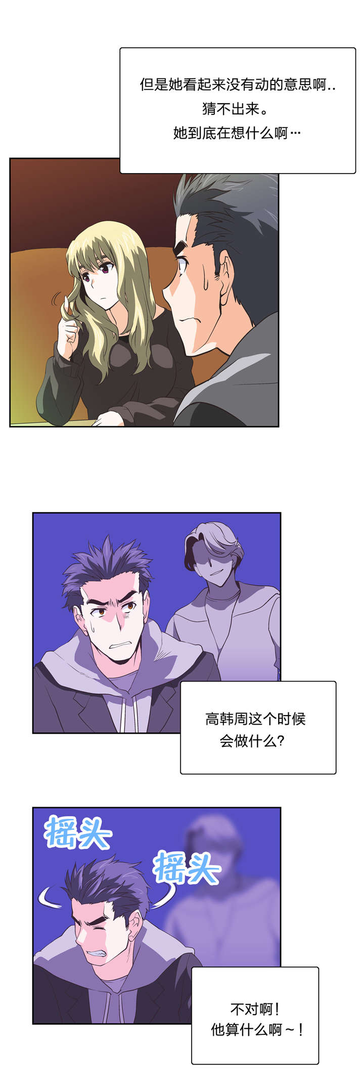 第36章：速战速决1