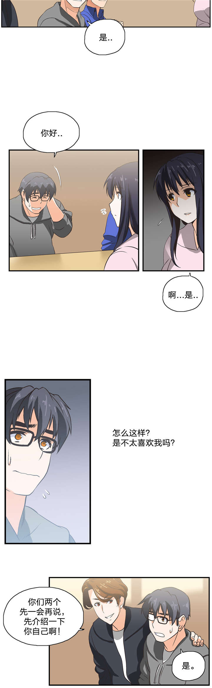 第3章：小组1