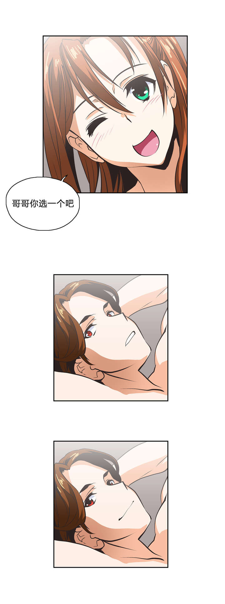 第12章：灰姑娘18