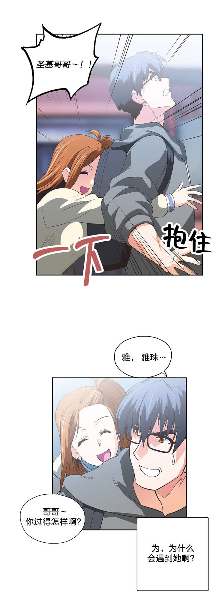第63章：不满的爆发2