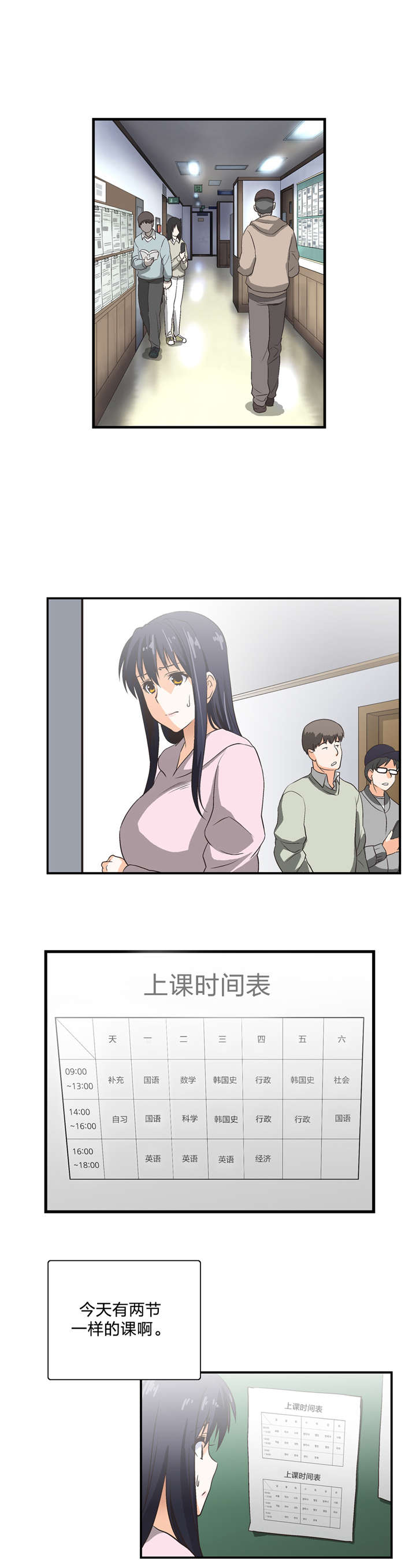 第7章：需要学习7