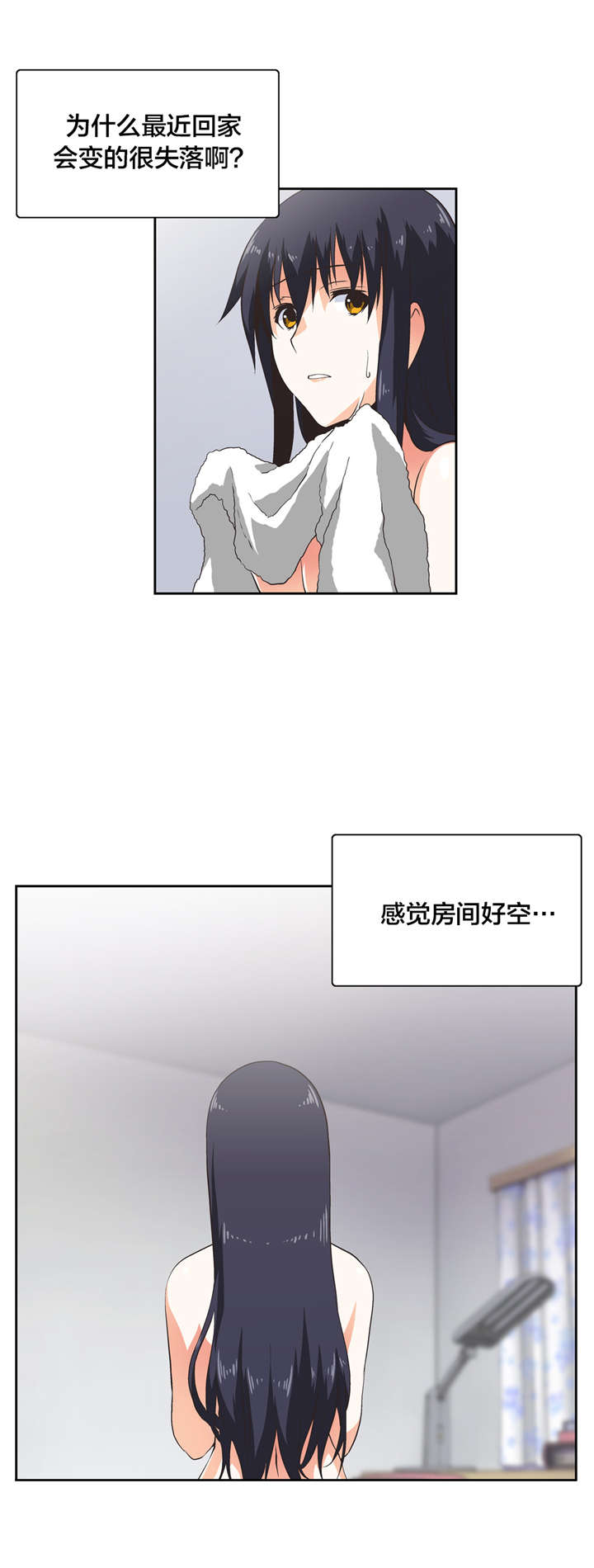 第35章：难搞的女人6