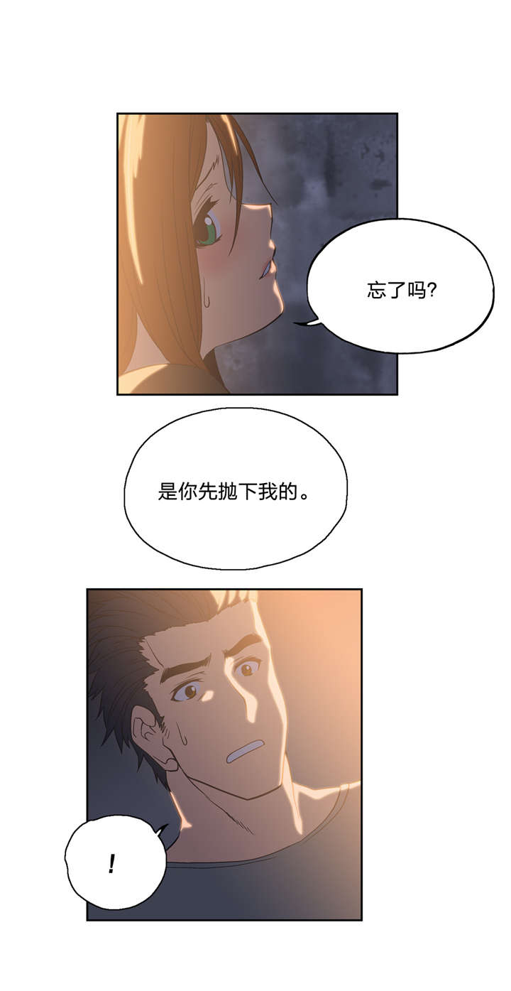 第46章：观点改变1