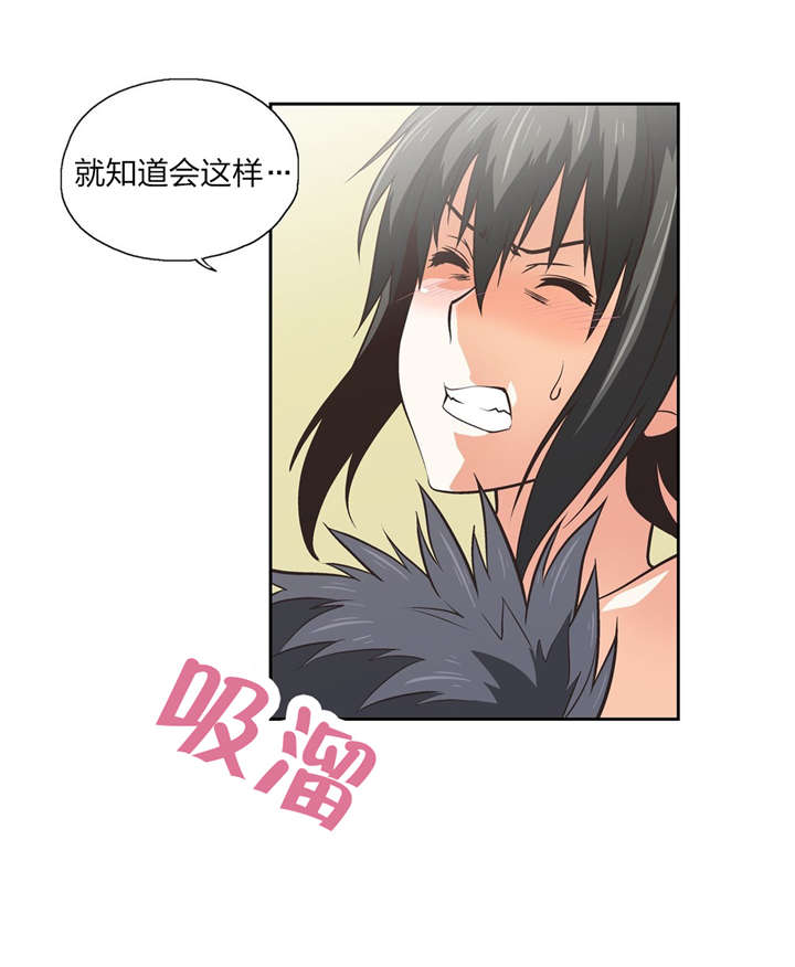第77章：秘密学习5