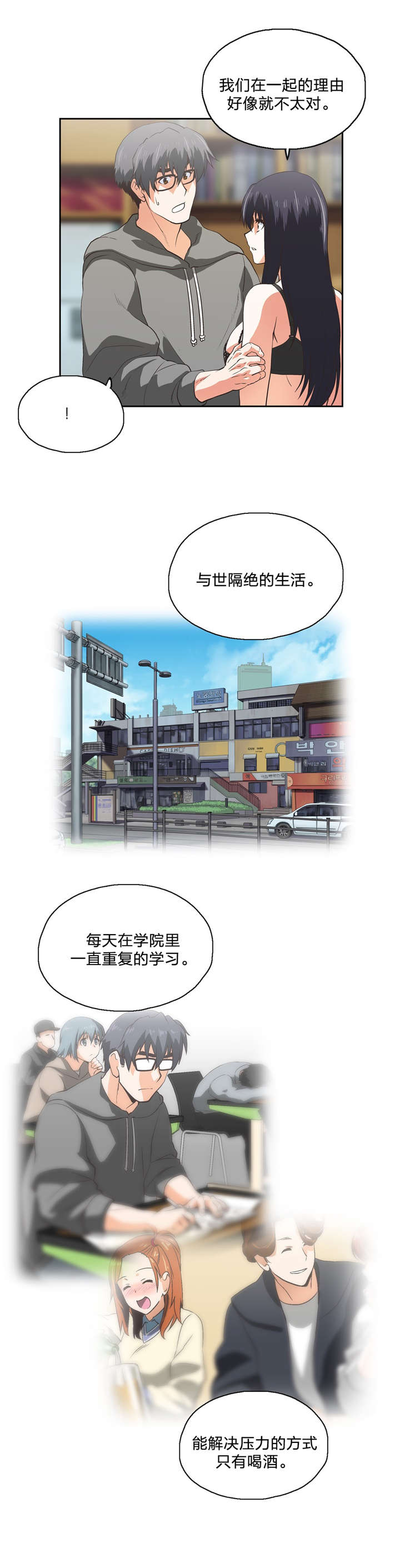 第100章：分手6