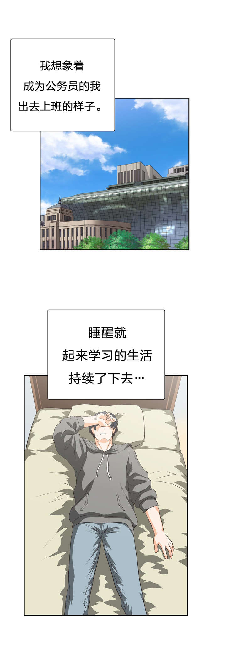 第93章：海边度假2